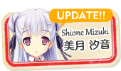 美月汐音