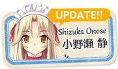 小野瀬静