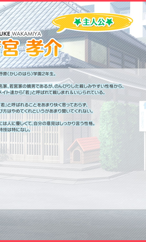 若宮孝介