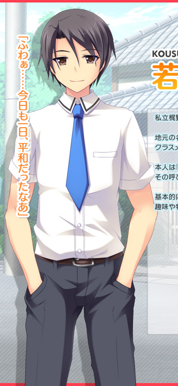 若宮孝介