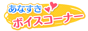 発売日まで毎日更新中