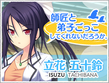 ごっこFlash