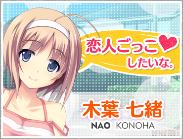 ごっこFlash