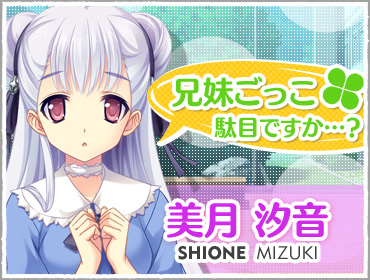 ごっこFlash
