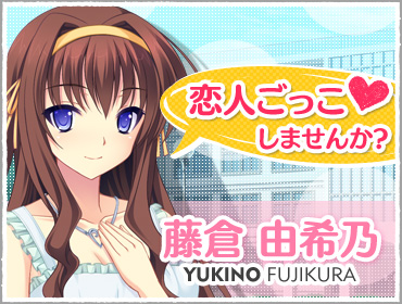 ごっこFlash