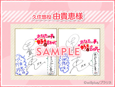 色紙イメージ画像