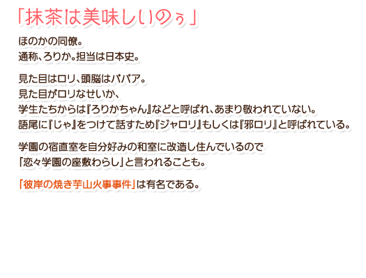 説明