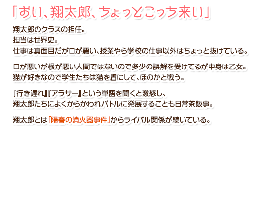 説明
