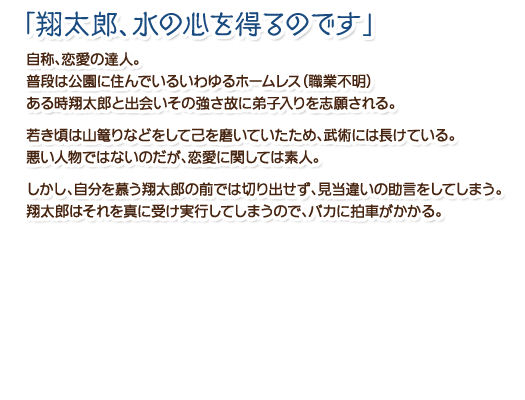説明