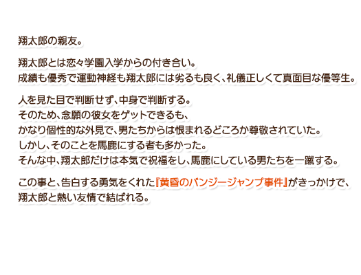 説明