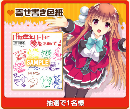 寄せ書き特大色紙 