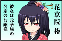 男は所詮『変態』
