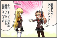 身長の話です。胸ではないです
