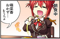 胸をオカズにトーストを食す。３枚はいけるね
