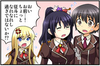 今日から会話で「ぐぬぬ」って言ってみよう
