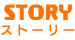 ストーリー