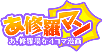 ロゴ