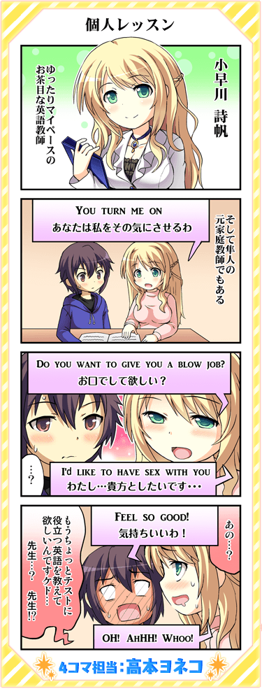 4コマ